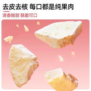 苹果脆片aaaaaple无糖无添加赵露思同款苹果脆片厚切零食非油炸干