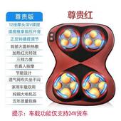 新款 腰部按器颈椎肩按摩垫背部颈揉捏颈部全身家用多车功能载按摩