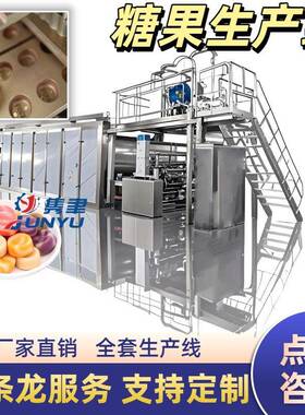 糖果生产线全自动伺服糖果浇注线混合果味无糖薄荷糖多种清新口味