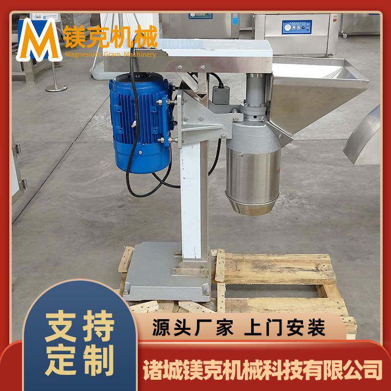 山药茯苓打碎设备辣椒大料不锈钢齿盘磨粉机马铃薯破碎打泥机