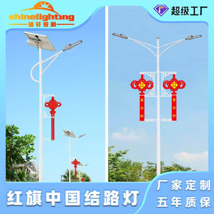 中式路灯LED中国结路灯60W道路照明灯带杆的路灯