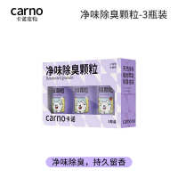 殺菌貓清潔熊卡諾去除用龍味溫和金絲尿噴霧倉鼠噴霧刺鼻不除臭