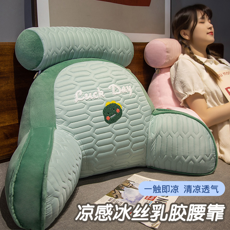 冰丝乳胶卡通腰靠床头靠垫护腰大靠背枕头懒人玩手机趴趴枕夏