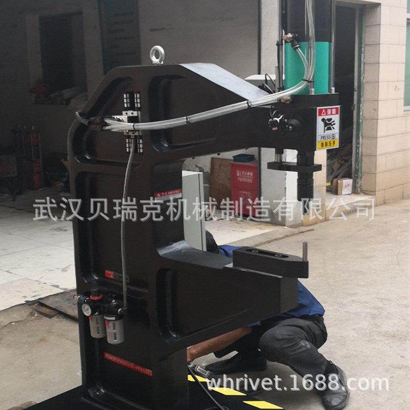 贝瑞克5吨8吨铆接机气液压铆接大力旋铆机
