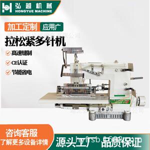 专业多针机33-118针橡筋打揽缝纫机工业缝纫机司马克打揽设备