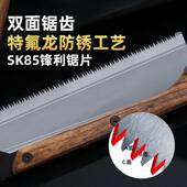 锯子家用型小手持伐786木锯木叠蝴蝶锯手折工锯可双面锯子木工据