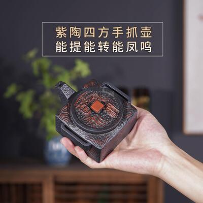 建水紫陶茶壶纯手工海纳百川四方手抓壶高档家用茶具可提转凤鸣壶