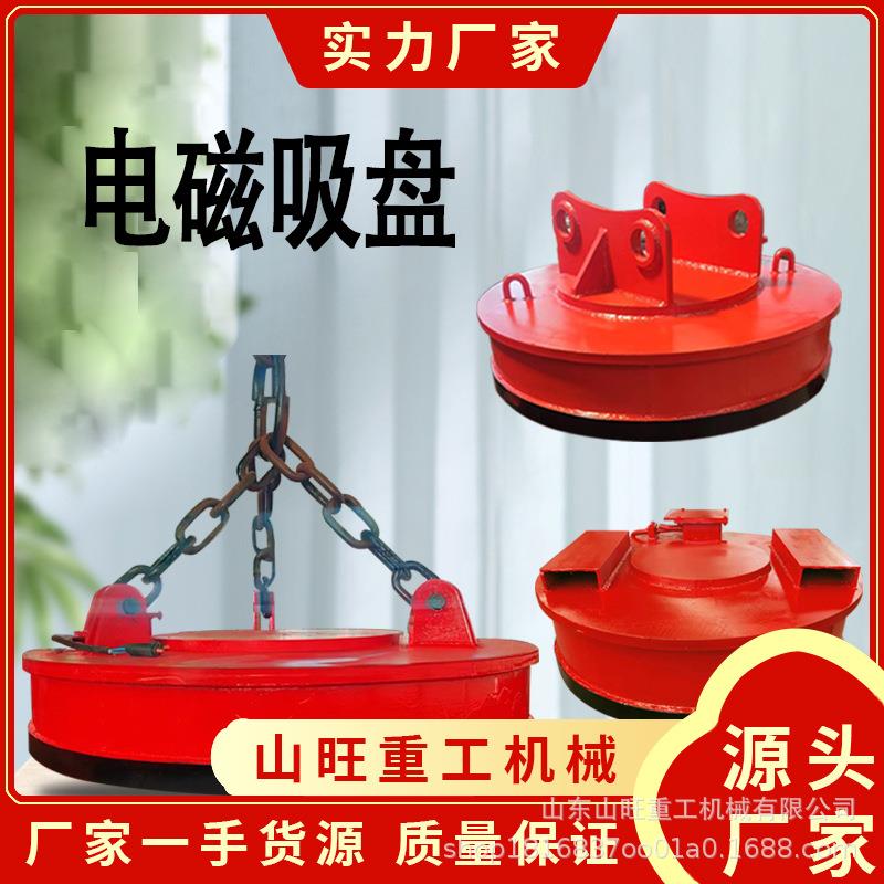 电磁吸盘高频强磁电磁工业吸铁吸废钢起重行车叉车专用起重器