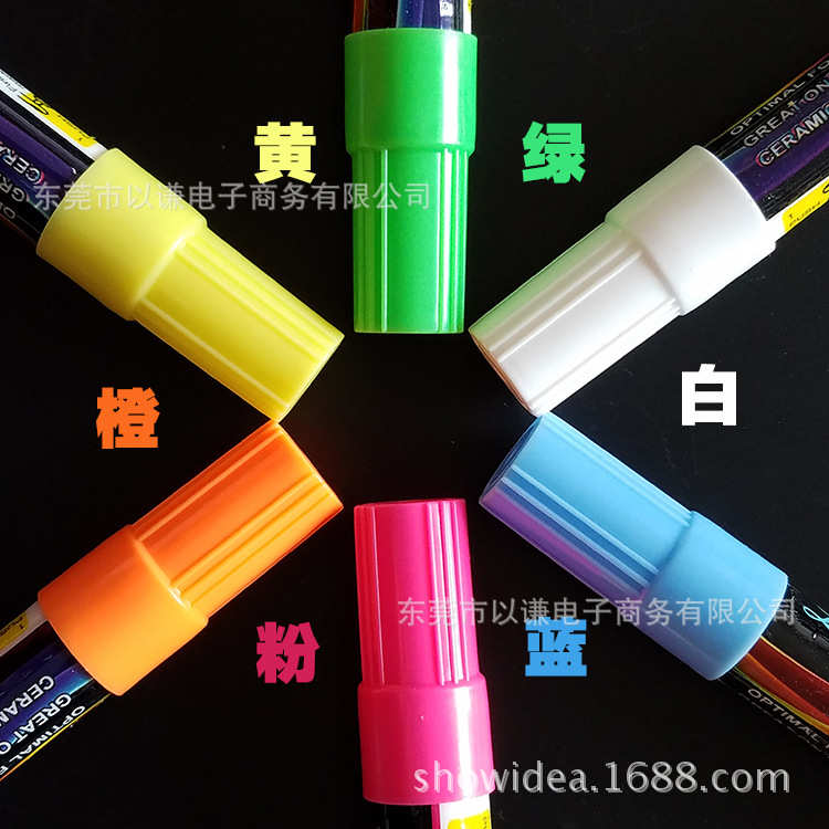 荧光板小黑板专用荧光笔 水性可擦彩色液体粉笔无尘平头一套六色