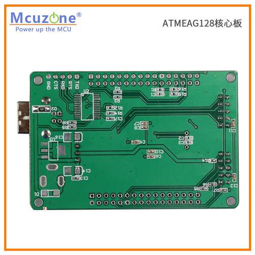 ATmega128核心板（ATMEL AVR 16KB闪存）ATmega128核心系统板