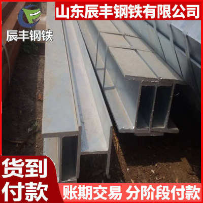 钢结构q345C热轧H型钢q345d耐低温H型钢q355C Q355E低合金H型钢