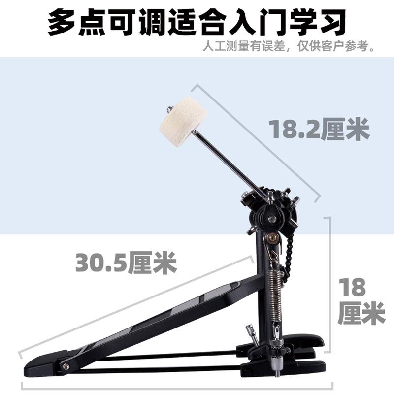 架子鼓单踩锤 爵士鼓单踩踩锤 踏板脚踏底鼓练习踩槌乐器配件DC-1