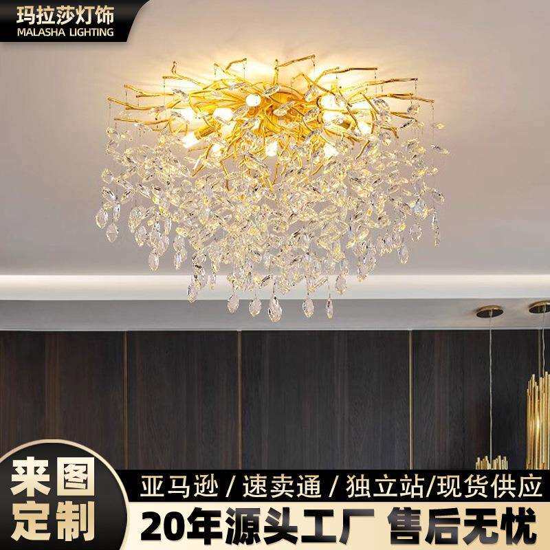 枝型水晶吸顶灯客厅餐厅灯玄关卧室书房别墅复式轻奢铝材树枝吊灯