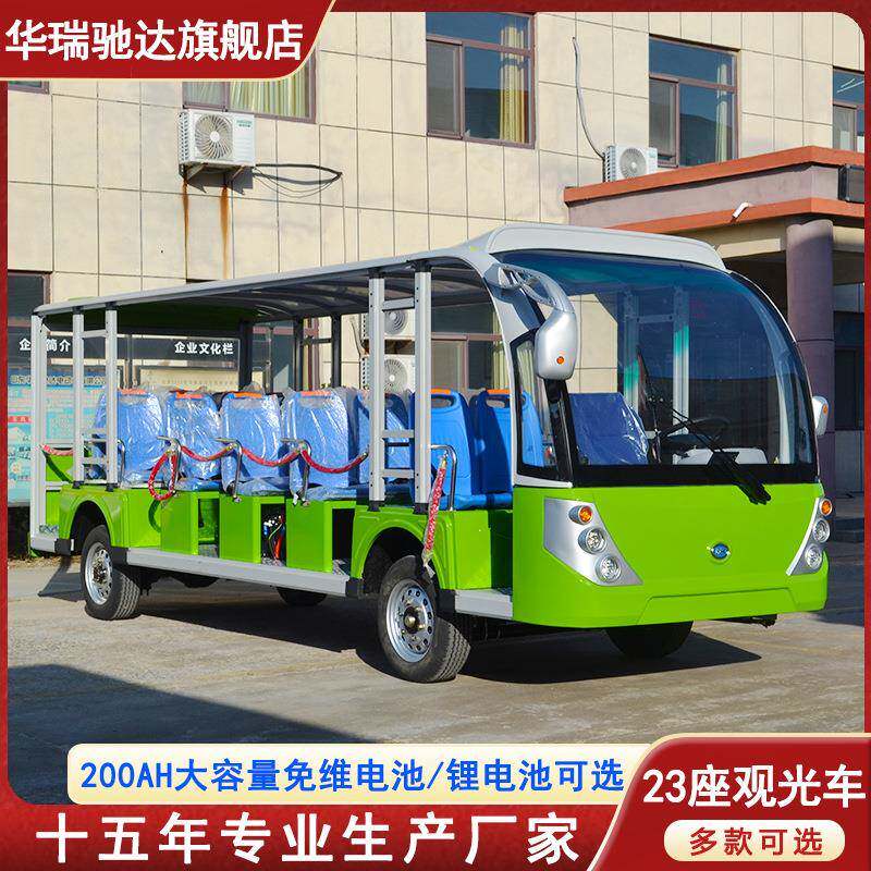 供应2座敞篷电动观光车8-2座钣金外壳园区接待摆渡车旅游观光车