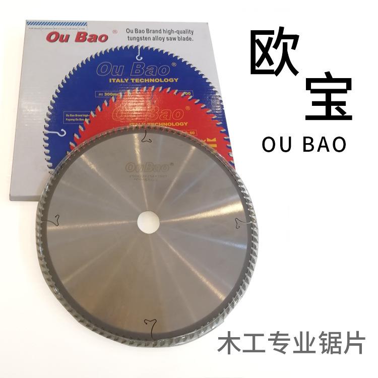鸿尊相框欧宝切角机锯片12寸切木料120齿