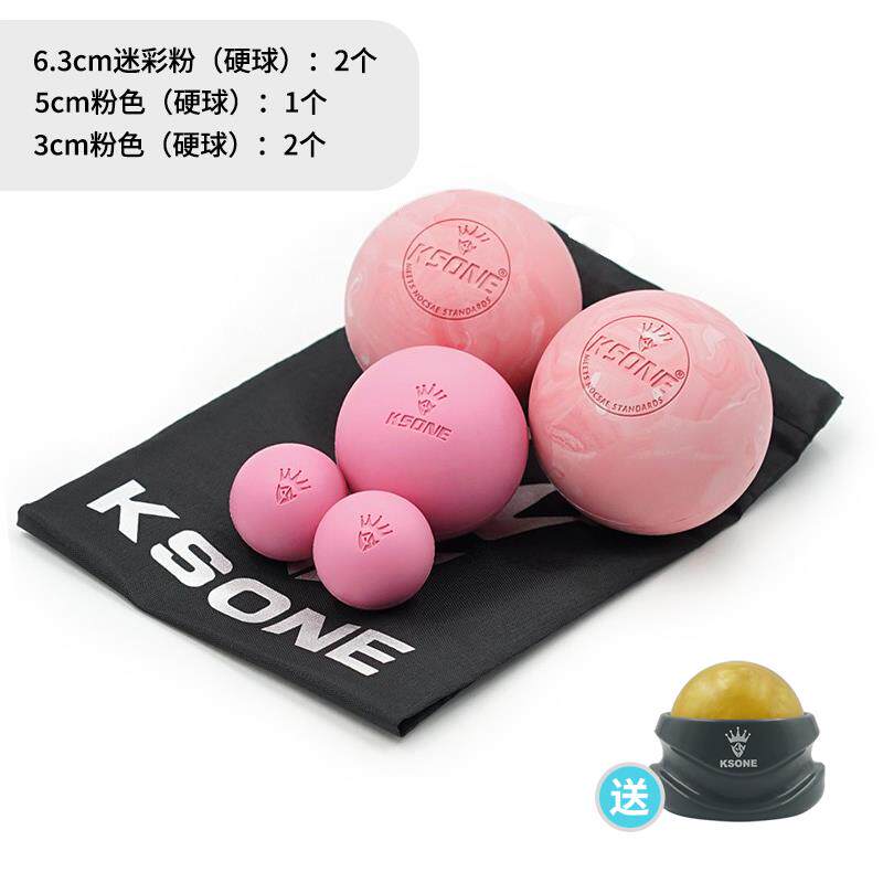 高档KS摩ONE按摩筋膜球专业盆球底肌络修复球脸部按球脚底颈椎经