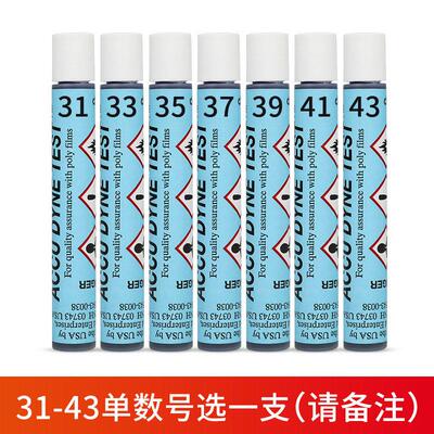 美国ACCU达因笔31 33 35 37-71号美国达因笔表面张力测试笔电晕笔