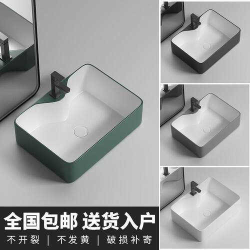 哑光台上盆洗手盆大单盆方形洗脸盆艺术盆洗漱台盆卫生间厕所家用