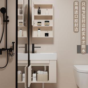 户型挂墙组式 实木951室柜合智能镜浴箱超小窄边加长洗漱台陶瓷洗