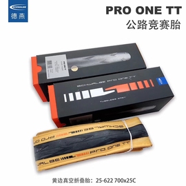 世文Schwalbe Pro One TT公路车真空折叠版外胎700X25C黄边轮胎28