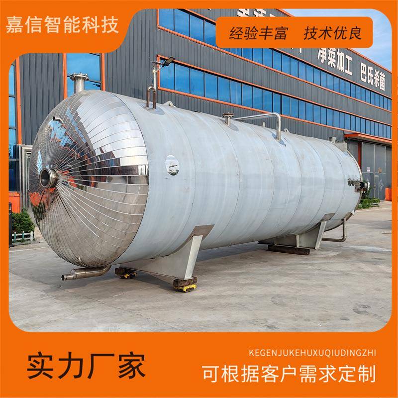 宠物粮真空冻干机液体冻干机果蔬药材冻干设备提供方案设计