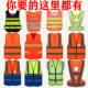 反光衣马甲安全背心透气网面建筑施工地铁路电力园林环卫市政印字