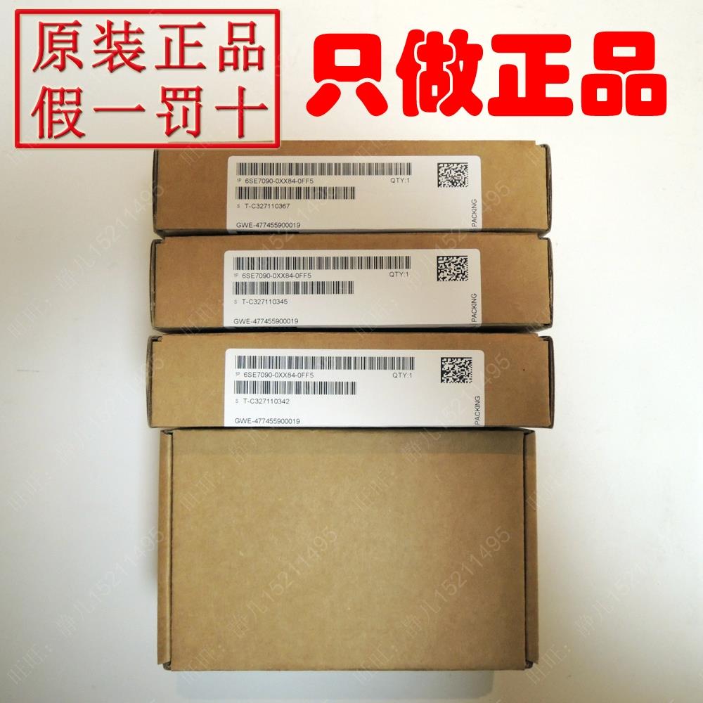 C98043-A7005-L1全新原装6RA70直流调速器6RY1704-0AA00操作面板