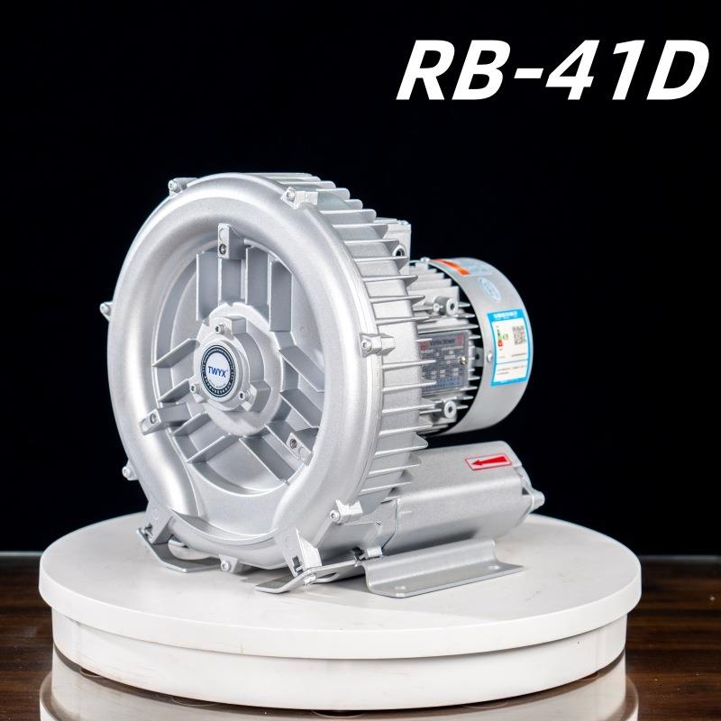 全风RB-41D漩涡气泵850W清洗机曝气鼓风机风刀配套送风高压风机