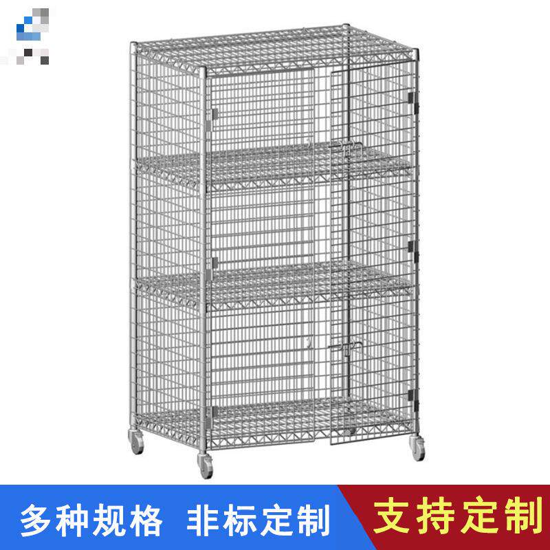 不锈钢镀铬防静电网车保全车 四面网带门防盗安全笼车厂家直销