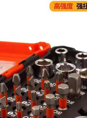 S2螺丝刀批头套筒38PC家用套装多功能72齿棘轮梅花扳手电动工具