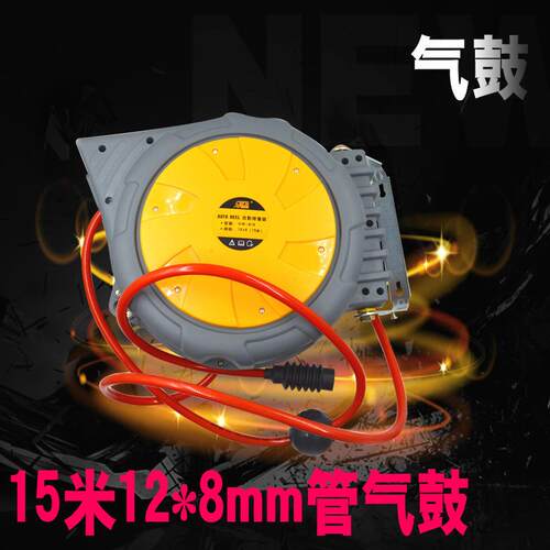 欧维尔OW-815自动伸缩双层网气管卷轮座吊轮15米12*8mm气鼓