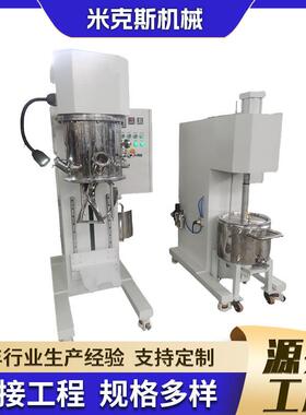 高粘度行星搅拌机20L加热式双行星动力搅拌设备凝胶搅拌机