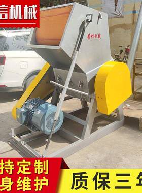 塑料粉碎机水果筐饮料破碎机600型重型粉碎机编织袋粉碎设备