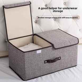 内衣内裤收纳盒家用衣柜分隔裤子分格箱袋三合一装放袜子收纳