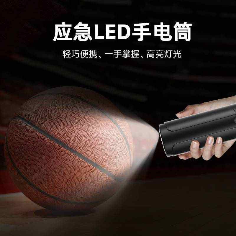 多功能通用充电动足球打气筒球类篮球圈气泵迷你泳 无线便携式,汽车用品/电子/清洗/改装,车载充气泵,淘宝优惠券,粉丝福利购,淘宝优惠卷