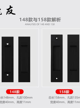 嵌入式拉手LY108/LY内拉嵌对装把手暗藏式厨房门移手衣橱柜门推门