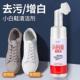 Foam cleaning yellowing shoe remove cleaner White agent