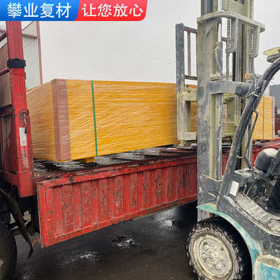 玻璃钢格栅板化工厂地网光伏检修通道踏板树篦子洗车地沟树池盖板