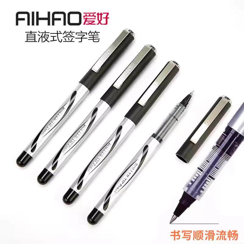 爱好2000A碳素0.5mm黑色办公学生墨水直液式走珠笔中性笔签字水笔