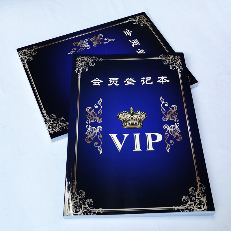 美容院登记本VIP记录本日记本