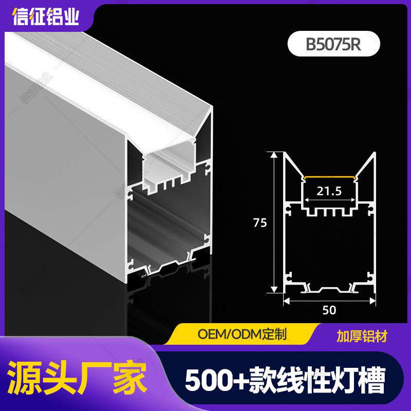 led线条灯线性灯槽铝合金嵌入式线形灯带卡槽铝槽灯明装铝办公灯