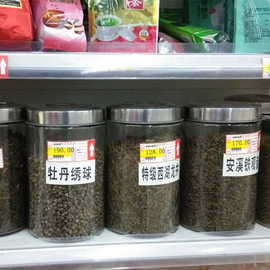 茶叶罐玻璃密封罐杂粮收纳储物罐大号，透明花茶茶叶，中药材柜台展示