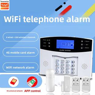 涂鸦智能4G全网通网络报警主机家用门窗有线无线红外线探测器主机
