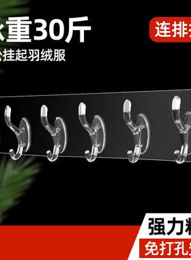 Wall挂钩with six consecutive hooks for kitchen and bathroom,