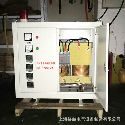 工厂直销380v变660v三相干式隔离变压器SG-150KVA机床控制变压器