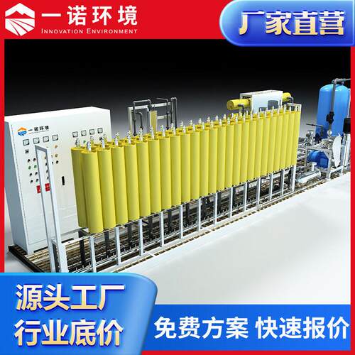 垃圾渗滤液量处理设备 集装箱式渗滤液处理设备 DTRO设备