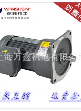 厂家直销棉箱机械专用GV22-200W-00S三相齿轮减速电机