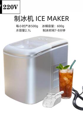 美规电动制冰机9颗头型家用造冰器自清洁圆冰块制作机Icemaker