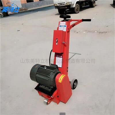 Road milling machine多功能手推路面养护机水泥沥青铣刨机械