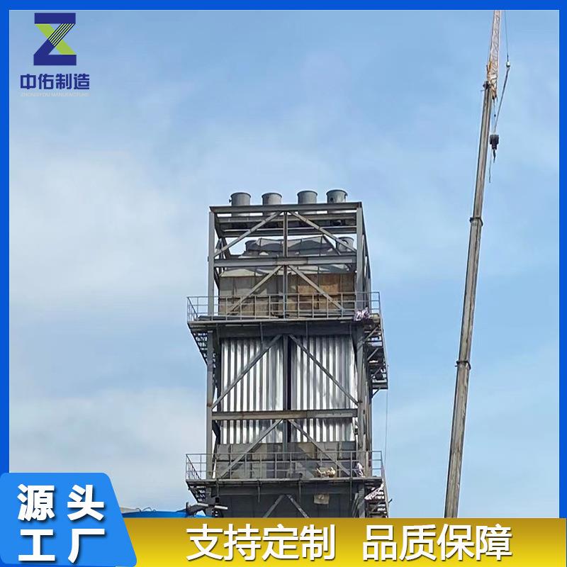 厂家制作湿电除尘器包安装现场指导煤焦化除尘设备湿式除尘器